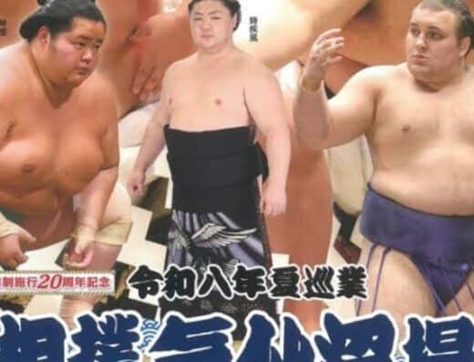 Kesennuma Grand Sumo Tour Tickets