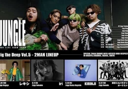 Kroi Tickets Live Tour