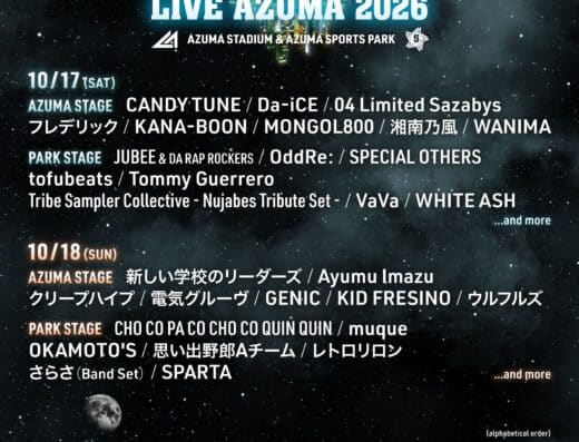 LIVE AZUMA 2026 tickets