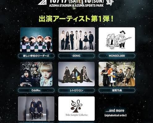 LIVE AZUMA 2026 tickets