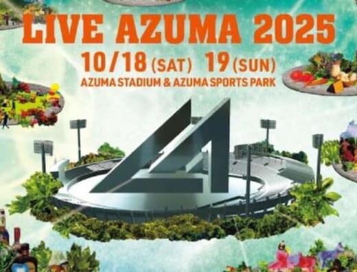 LIVE AZUMA Tickets