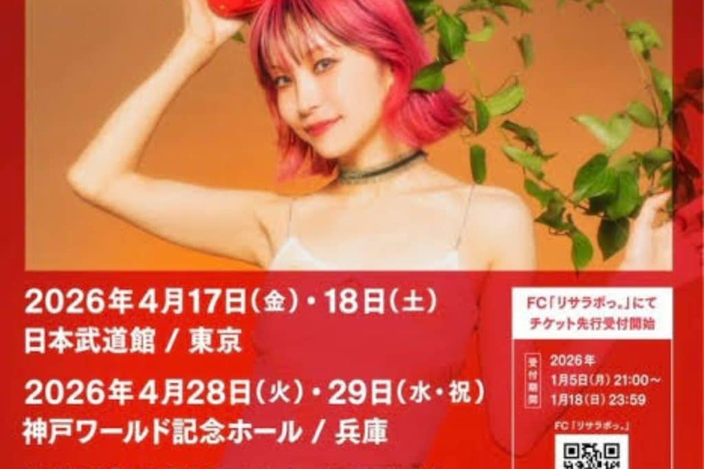 LiSA Japan Tour Tickets & Schedule