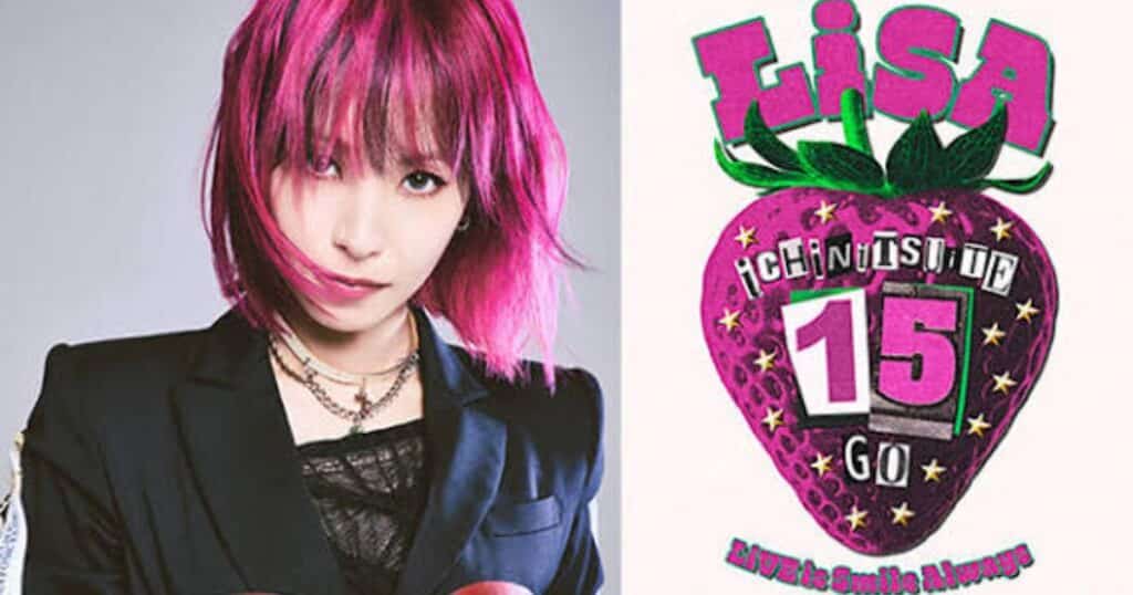 LiSA Tour LACE UP Tickets