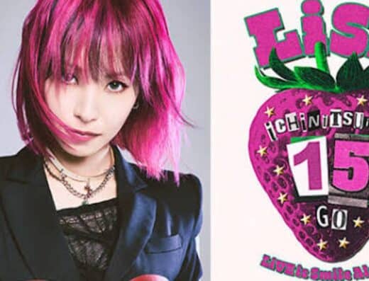 LiSA Tour LACE UP Tickets