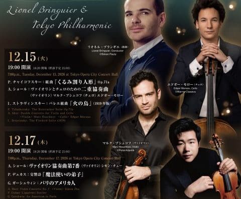 Lionel Bringuier Tokyo Philharmonic