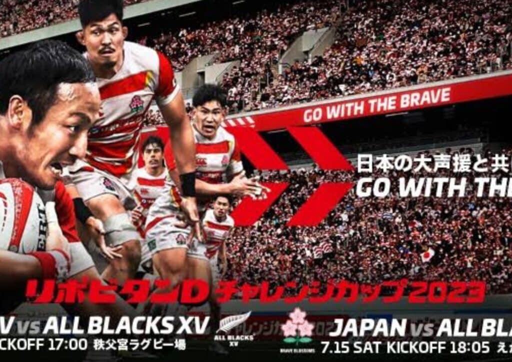 Japan Rugby Tickets