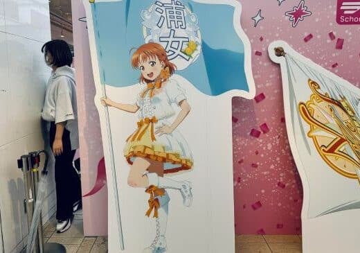LoveLive! Series 15th Anniversary LoveLive! Festival 2026 Tickets Nagoya