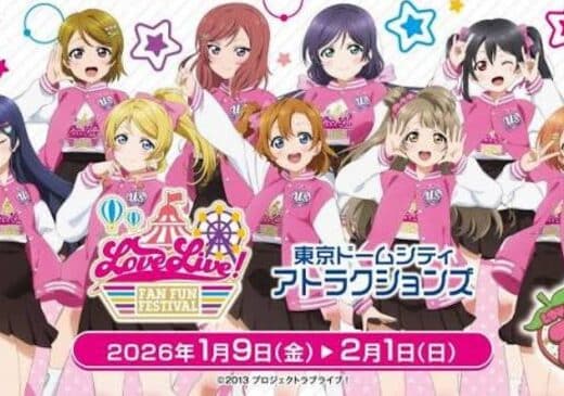 LoveLive Festival