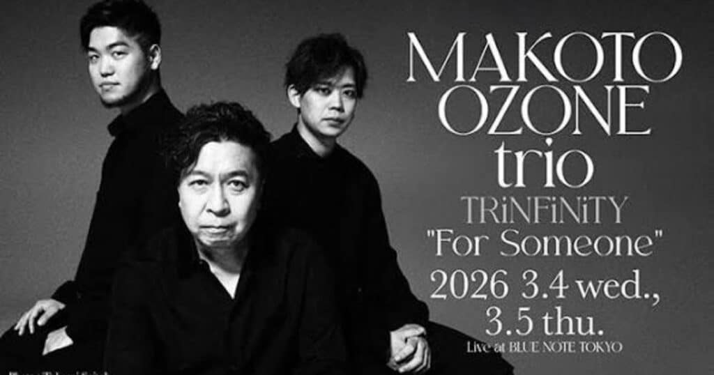 Makoto Ozone Tokyo Tickets