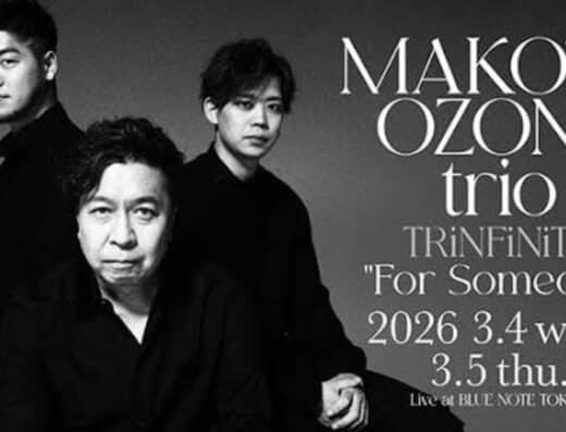 Makoto Ozone Tokyo Tickets