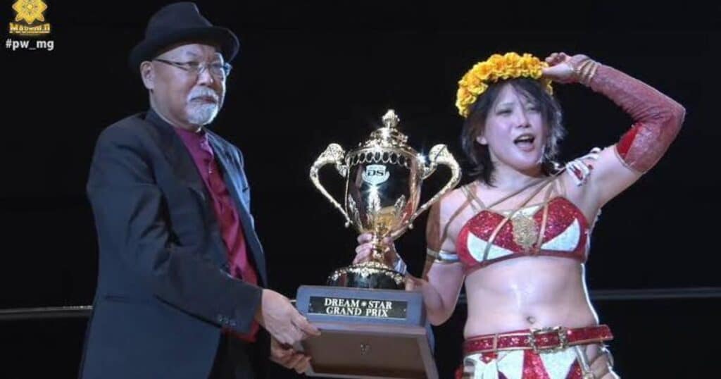 Marigold DREAM STAR GRAND PRIX