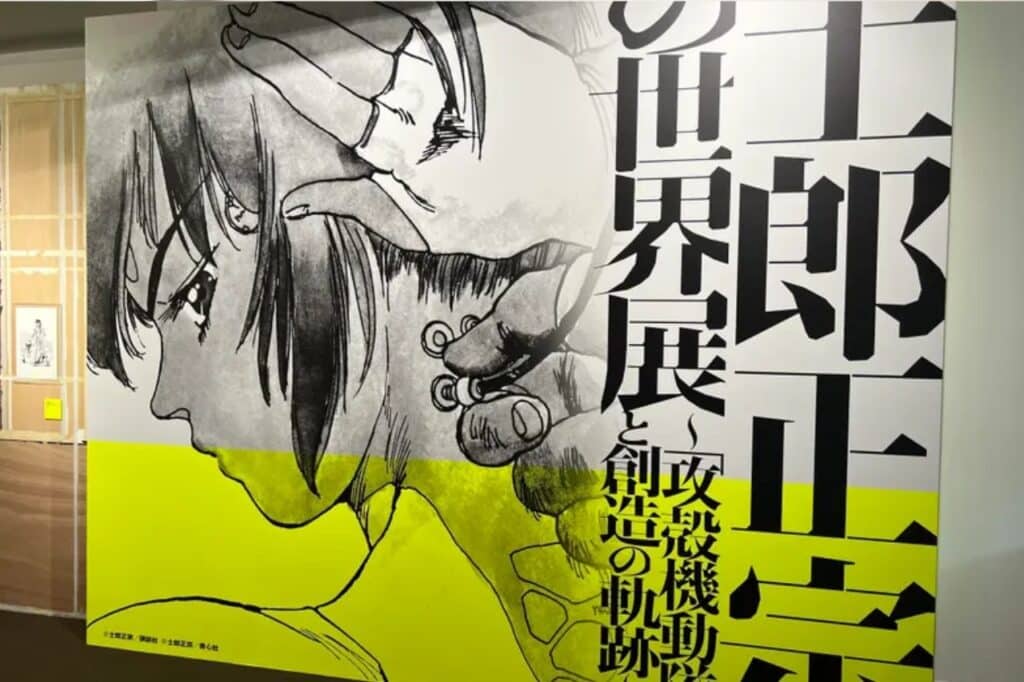 Masamune Shirow World Exhibition