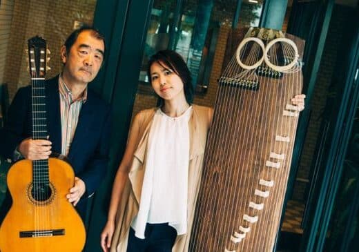 Maya Kimura Koto Recital 2026 Tickets Tokyo
