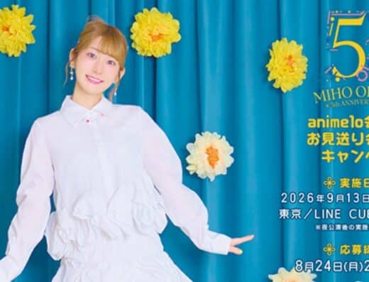 Miho Okasaki 5th Anniversary