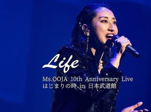 Ms. OOJA 2026 Tickets Sapporo | Jasumo