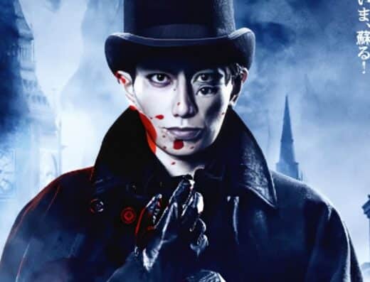 Musical Jack the Ripper