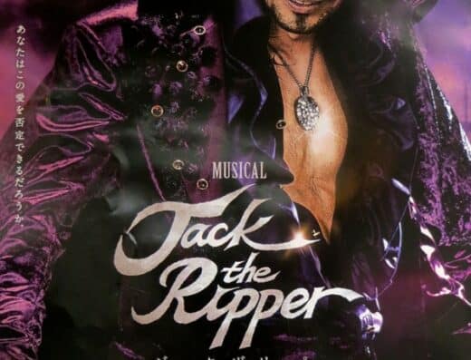Musical Jack the Ripper
