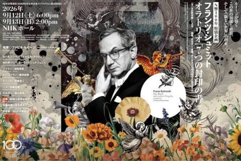 NHK Symphony Orchestra Mahler 2 Tickets