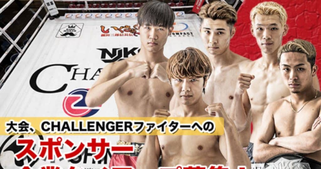 NJKF Challenger 14 Tickets
