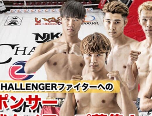 NJKF Challenger 14 Tickets
