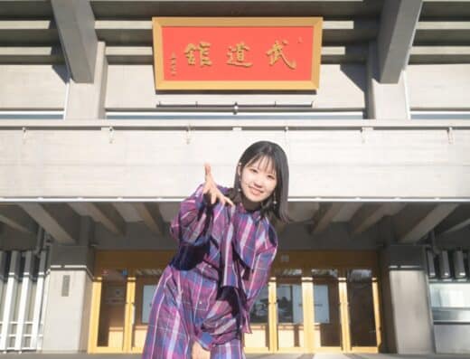 Nao Toyama 10th Anniversary