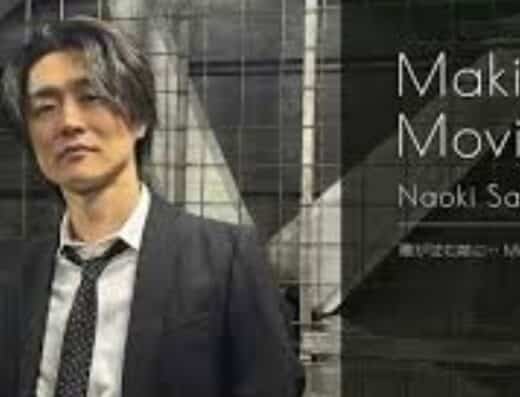 Naoki Sanada Lunch & Dinner Show