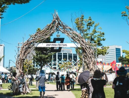 ONE PARK FESTIVAL