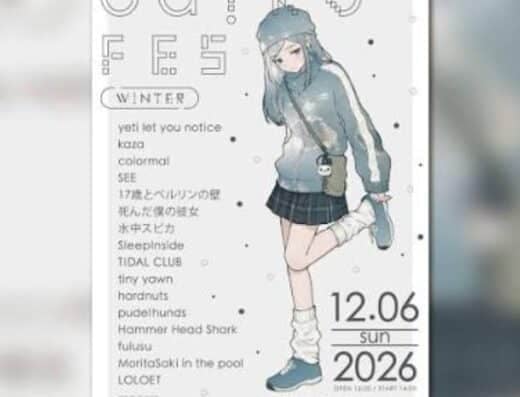 Oaiko FES Winter Tickets