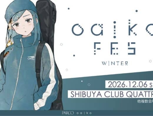 Oaiko FES Winter Tickets