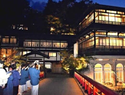 Onsen Joint Event 2026 Autumn Tickets