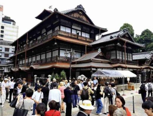 Onsen Joint Event 2026 Autumn Tickets