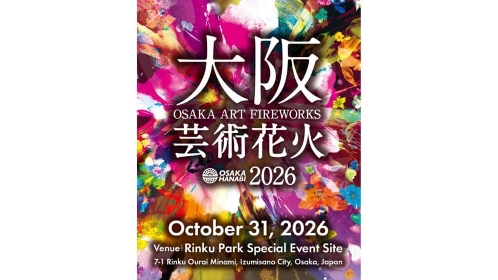 Osaka Art Fireworks Japan