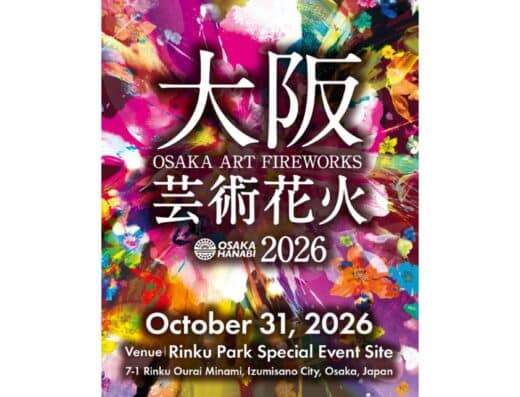 Osaka Art Fireworks Japan