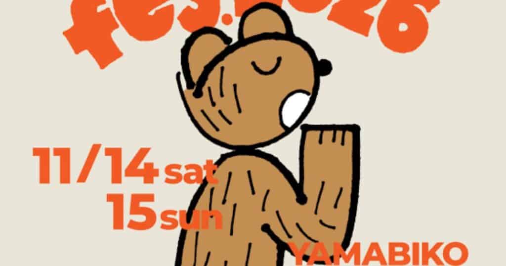 Overhead Fes Tickets