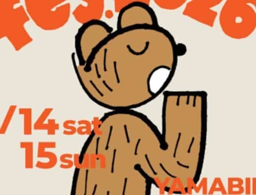 Overhead Fes Tickets