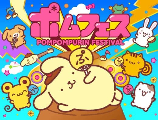 Pompompurin Special Live Komatsu tickets