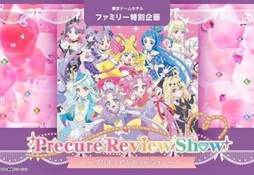 Precure Review Show tickets