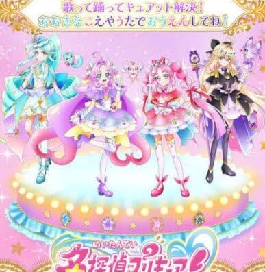 Precure Review Show tickets