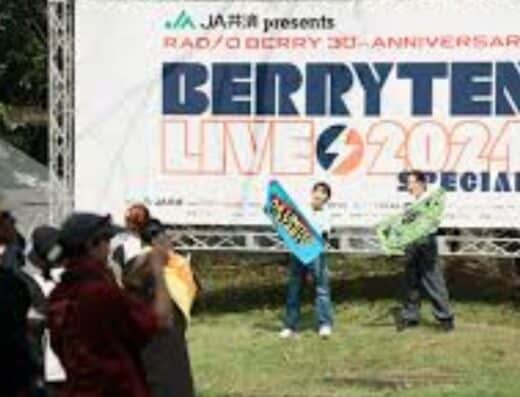 RADIO BERRY Berryten Live