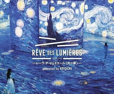 REVE DES LUMIERES 2026 Tickets Tokyo