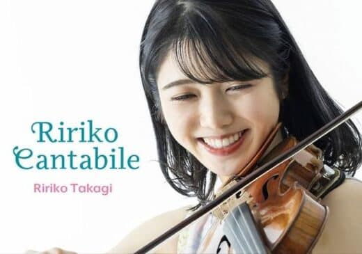 Ririko Takagi Recital