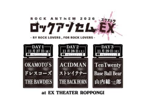 Rock Anthem EX Tickets Tokyo