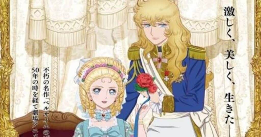 Rose of Versailles Symphonic Concert