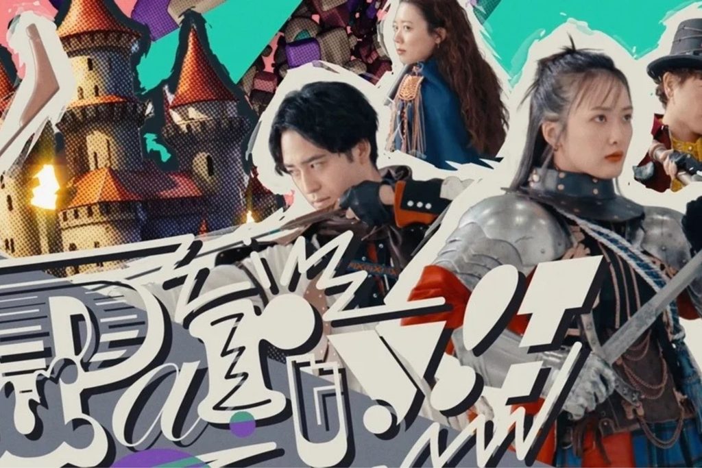 Ryokuoushoku Shakai Japan tour
