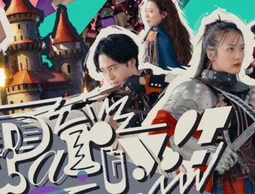 Ryokuoushoku Shakai 2026 Tickets Japan