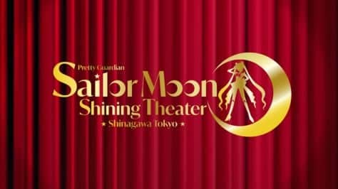 Sailor Moon Shining Theater