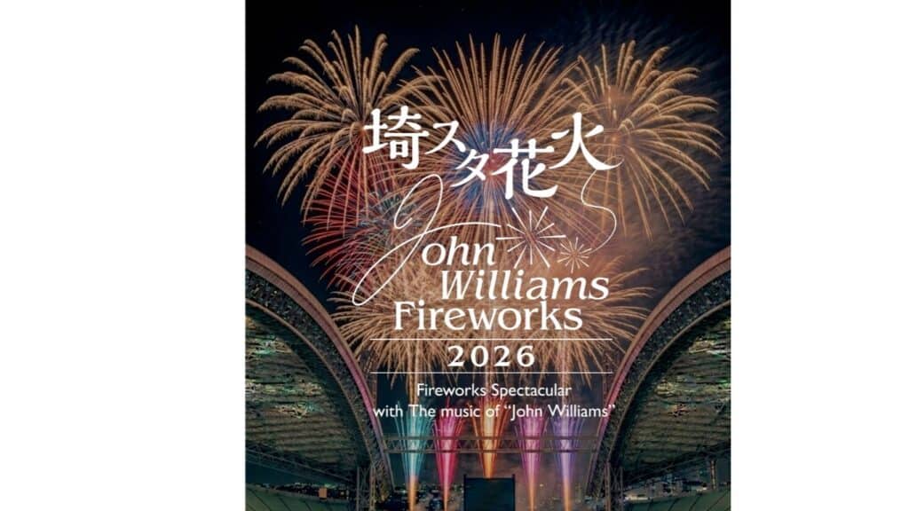 Saitama Stadium Fireworks