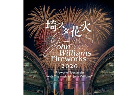 Saitama Stadium Fireworks 2026 Tickets — Saitama | Jasumo