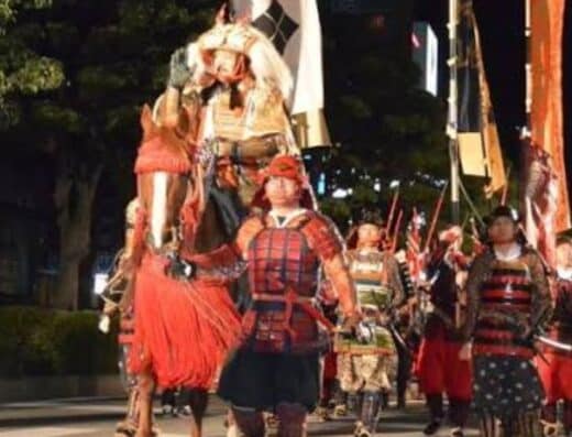 Samurai Rock Festival