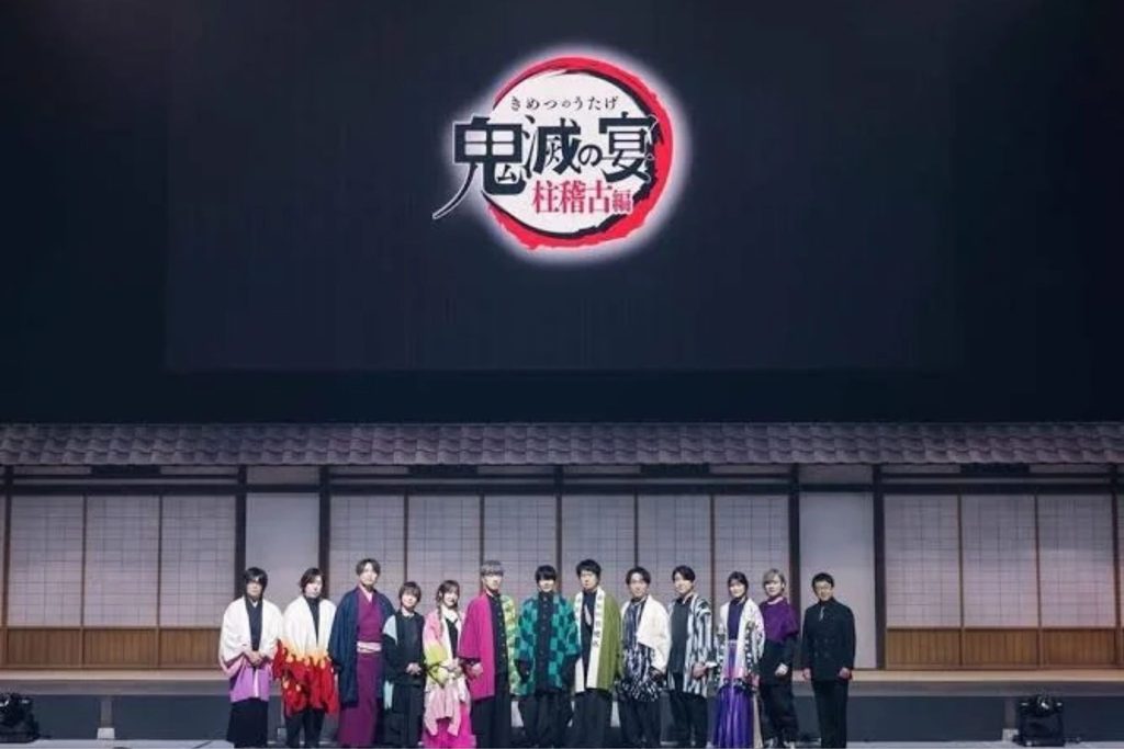 Senshin & Kyotaro Event Tickets